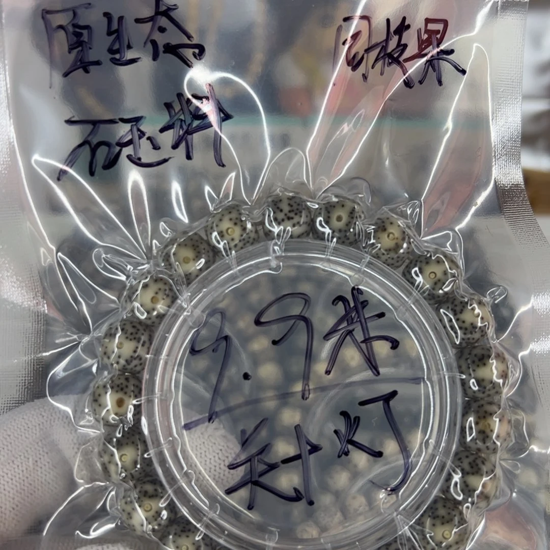 吊坠星月菩提福利