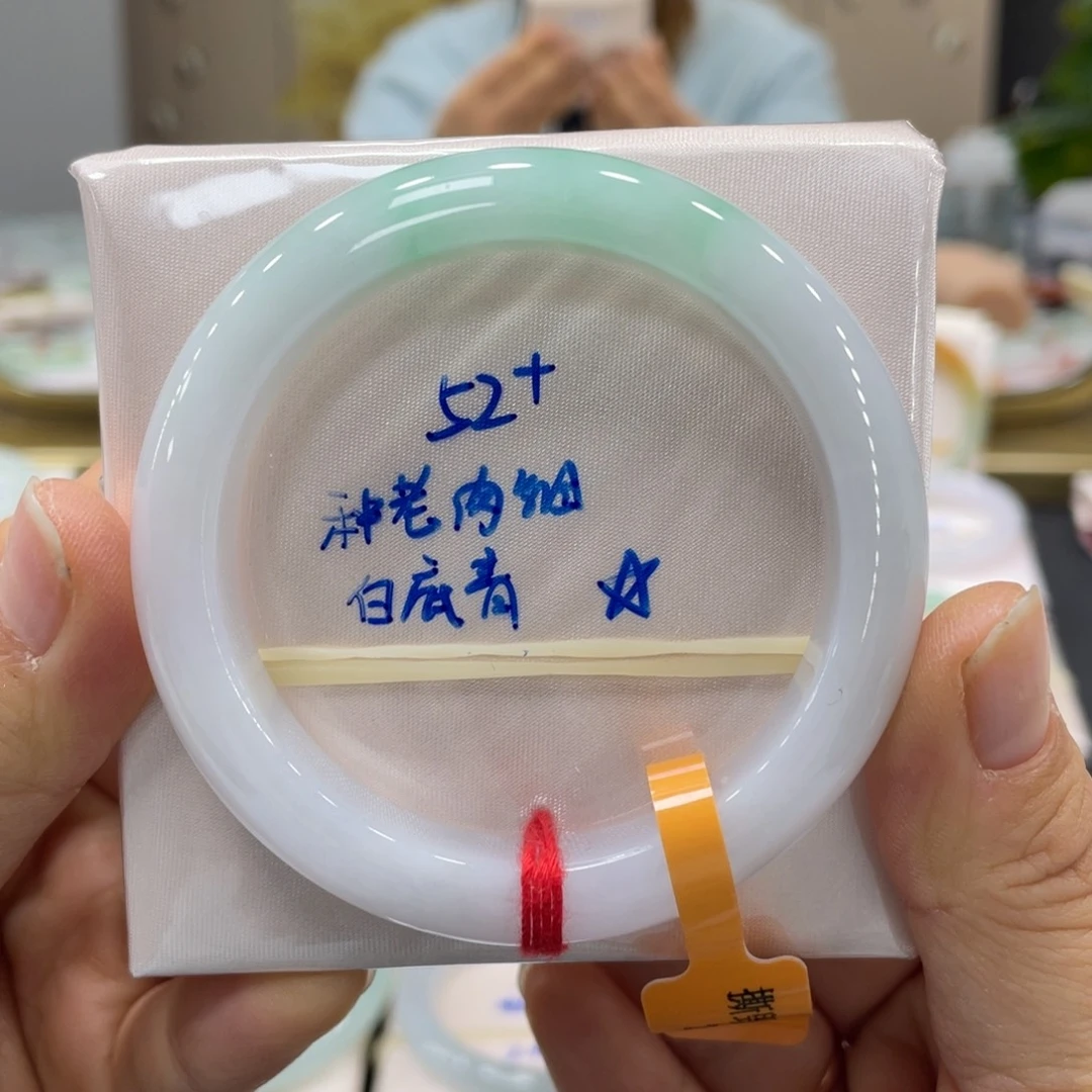 未镶嵌手镯翡翠翡翠