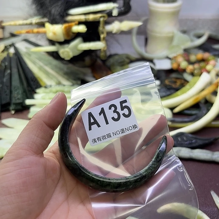 蛇纹石玉合金发饰蟠*