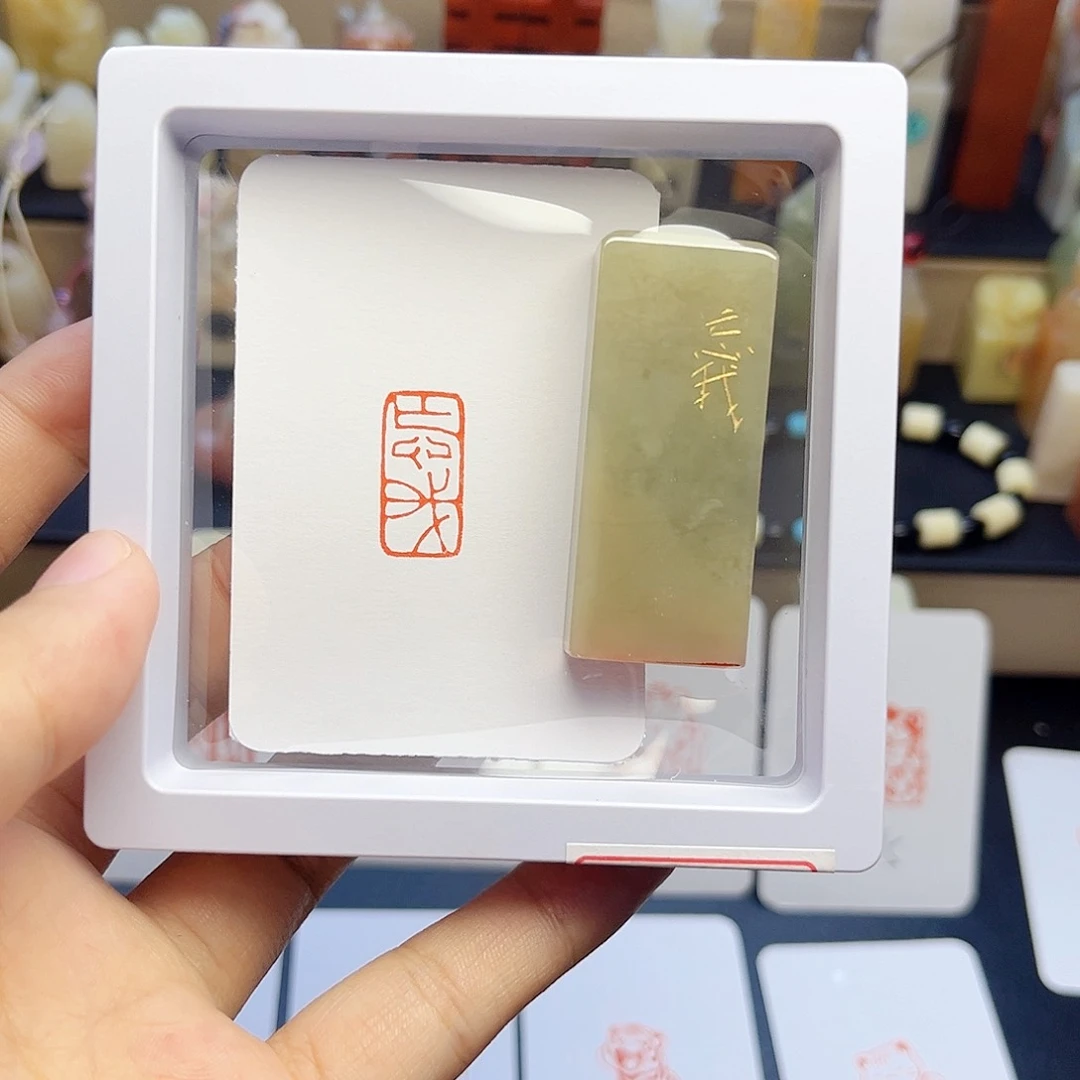 寿山石印石忘我 1×2