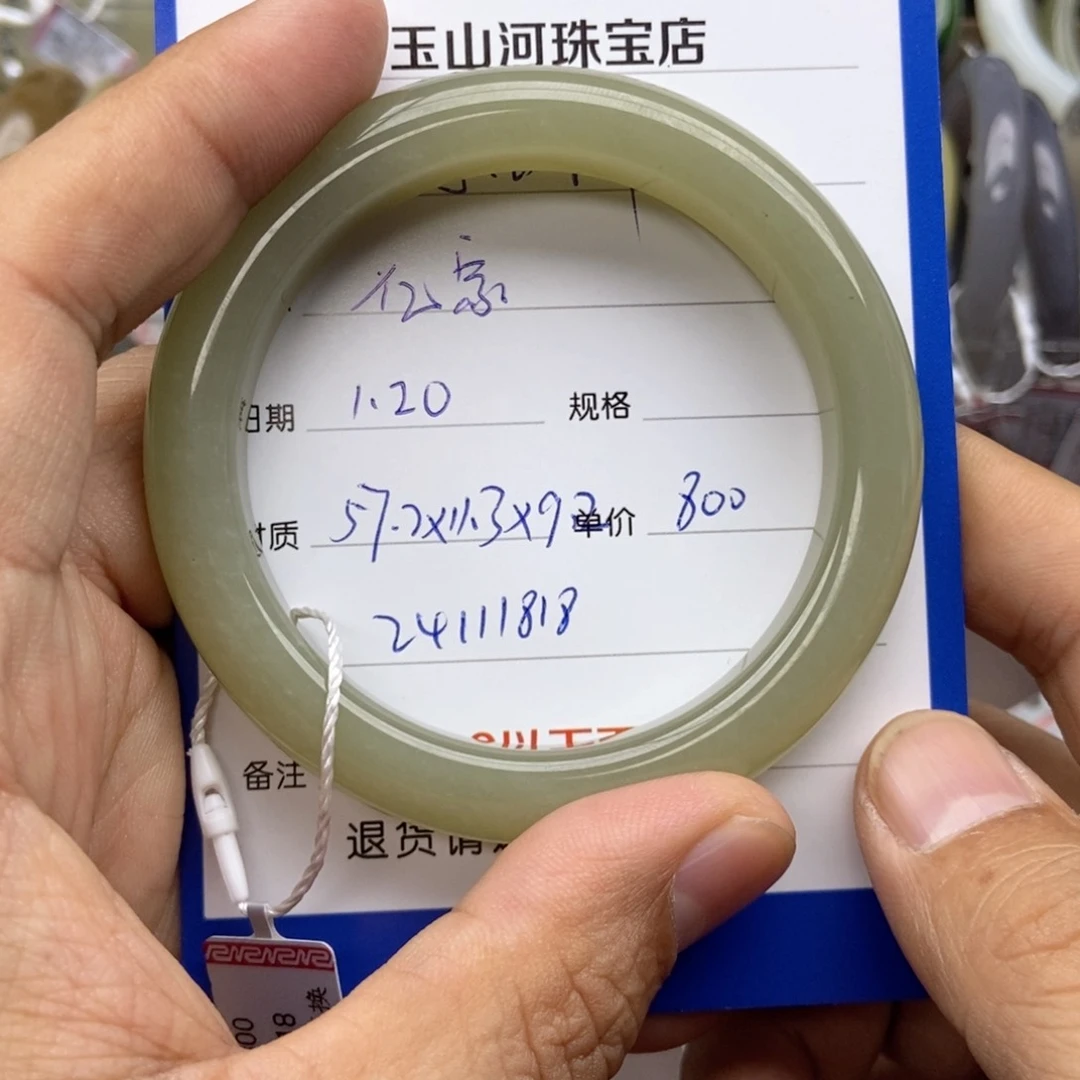 和田玉手镯未镶嵌