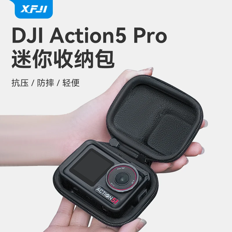 XFJI适用DJI大疆Action5/4收纳包便携osmo运动相机保护迷你包配件