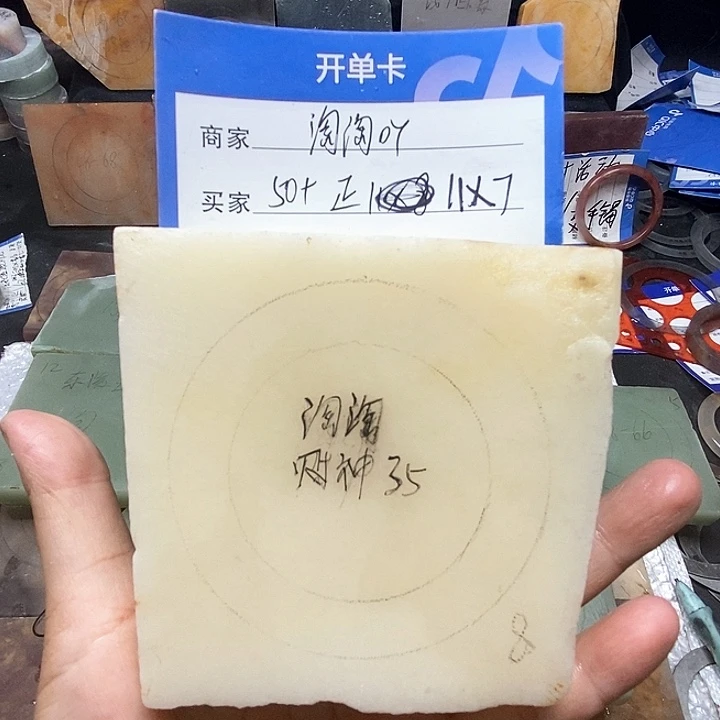 石英质玉手镯未镶嵌❣️****定制手镯