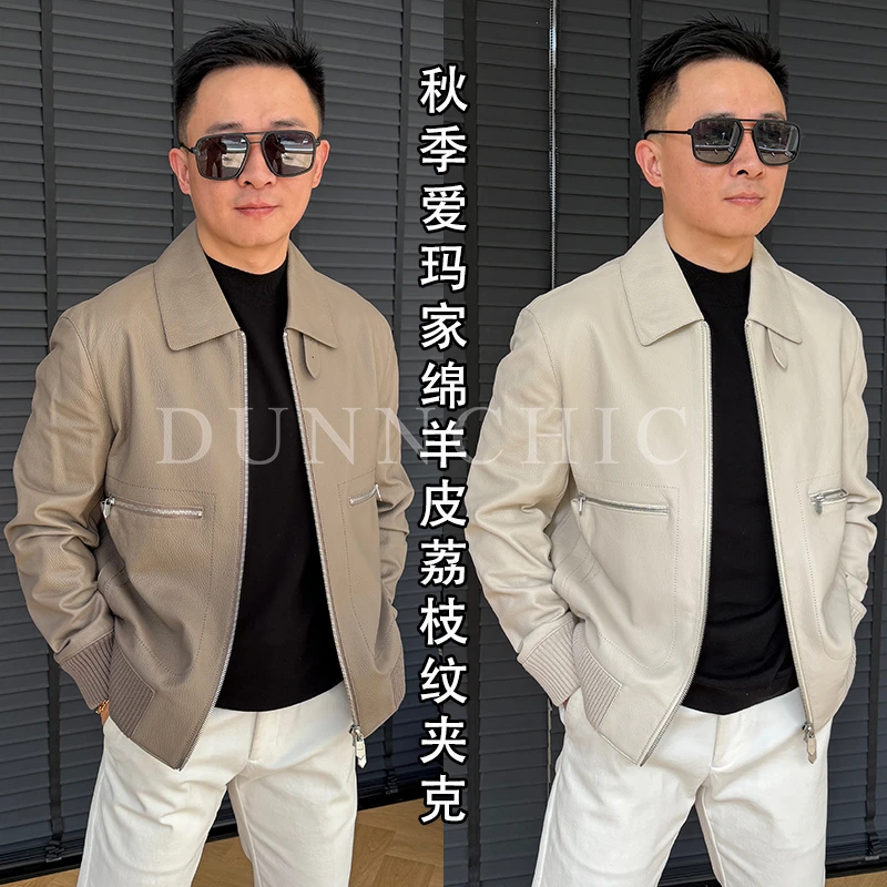 徐先生出品秋季爱玛家轻度防水绵羊皮荔枝纹夹克50309【杜恩】