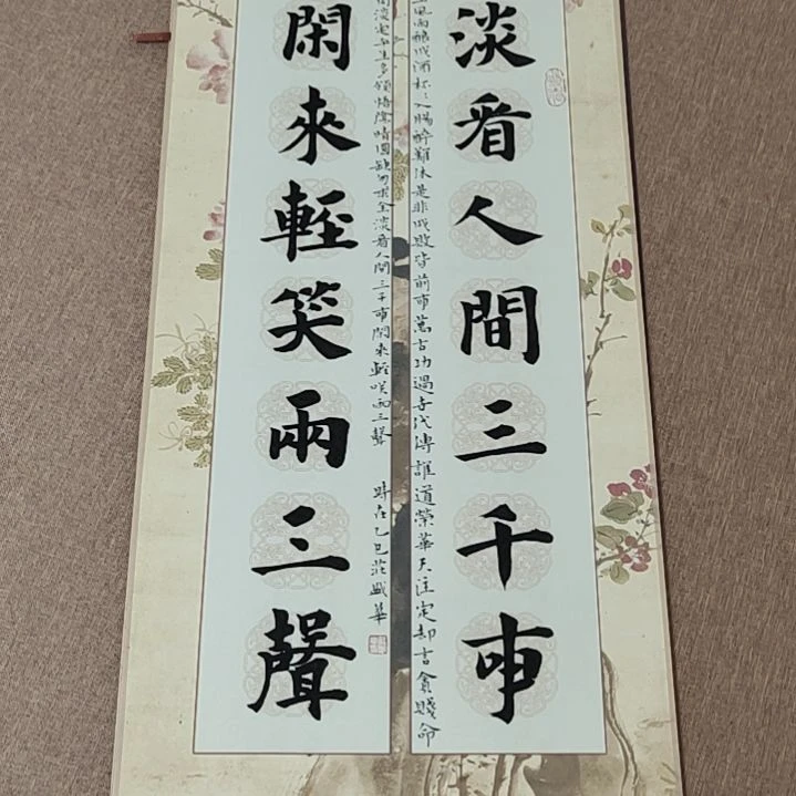 书法庄盛华书法作品