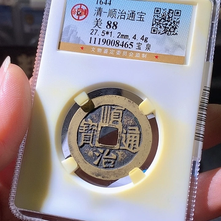 铜顺治。华夏天玺总店465