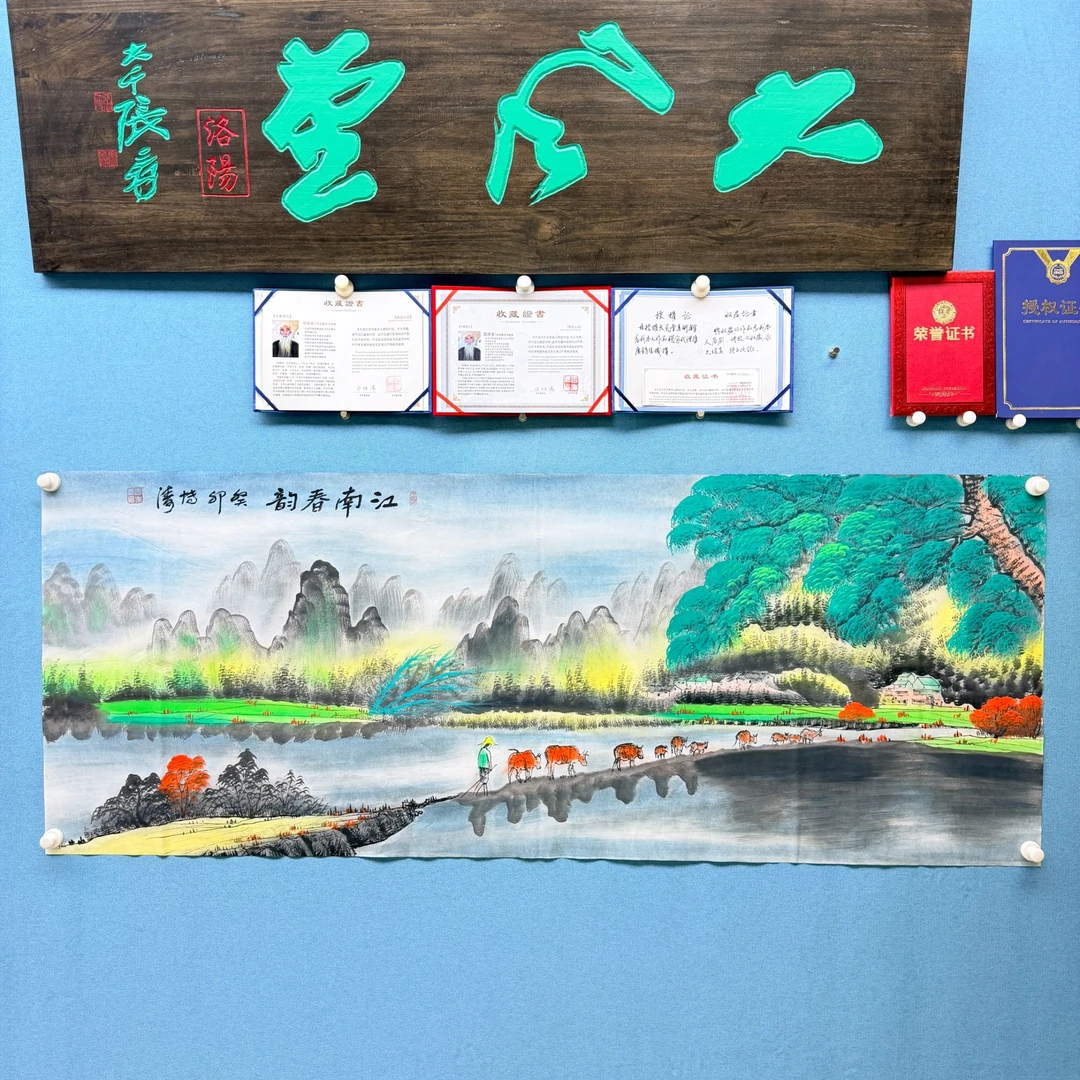 田博涛老师纯手绘国画作品