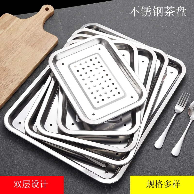 不锈钢沥水盘子长方形茶盘托盘双层饺子盘商用家用盘漏盘过滤油盘