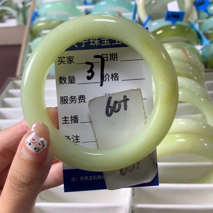 未镶嵌蛇纹石玉手镯37