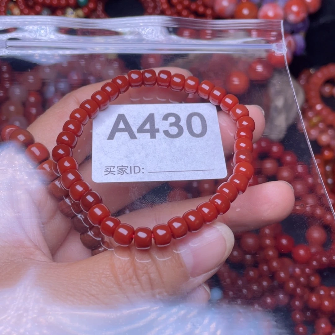 手链未镶嵌南红玛瑙润**声