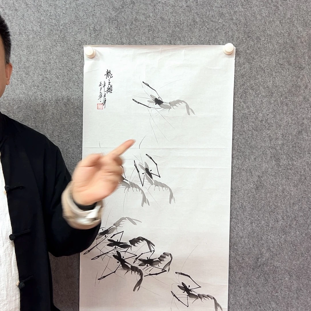 书法龙虾绘画作品