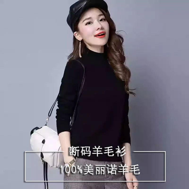 100%羊毛衫女秋冬套头长袖打底衫保暖百搭半高领毛衣短款针织衫