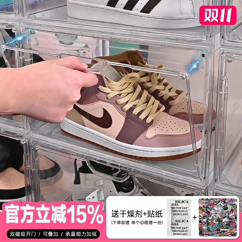 亚克力透明塑料鞋盒磁吸收纳盒储物柜防氧化鞋墙柜球鞋aj鞋盒子