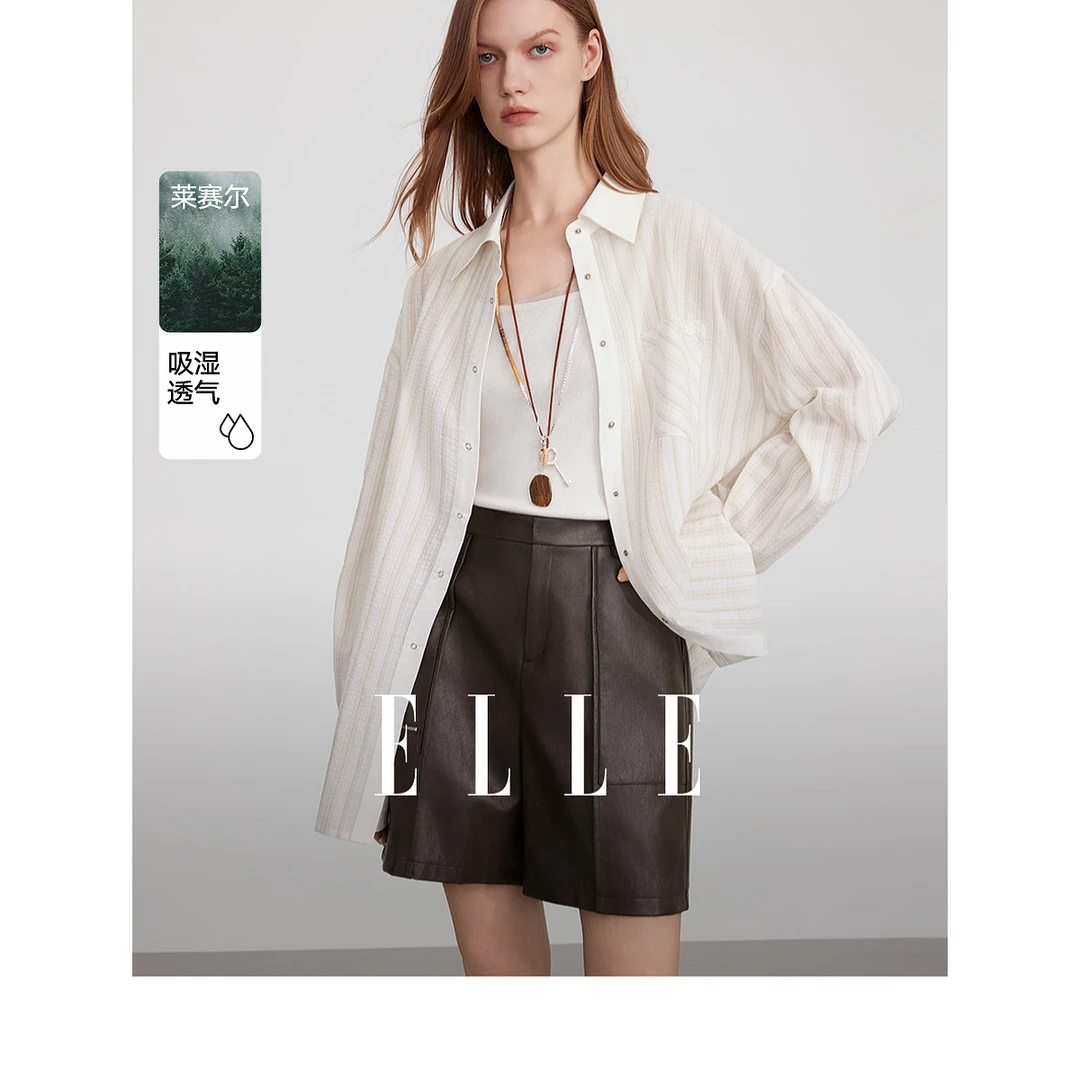 ELLE条纹高级感宽松衬衫女2025秋季新款小众设计休闲衬衣EC51813