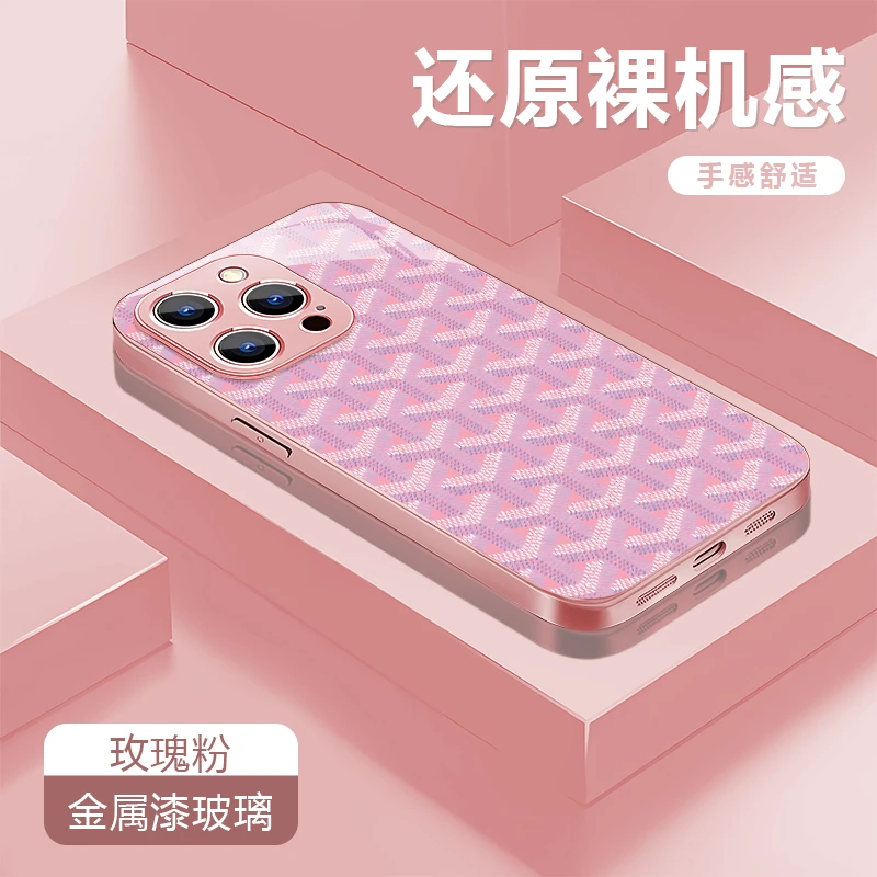 粉色狗牙适用苹果17/16华为P70/vivo/oppo金属漆玻璃防摔手机壳女