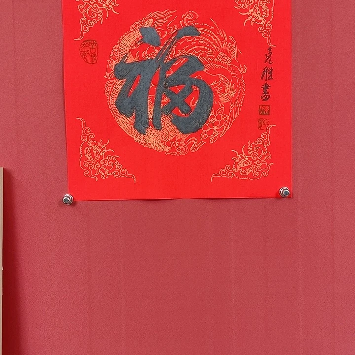 国画孙124846468595878