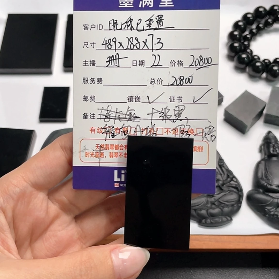 【闪购商品】定制翡翠未镶嵌昵***置墨翠