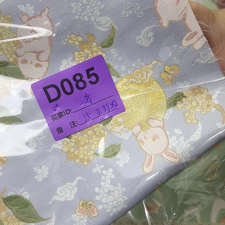 一****085？抖音直播频道是我