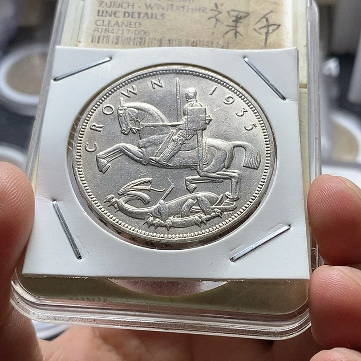 银Ag800英国乔治五世马剑1克朗银币50%银