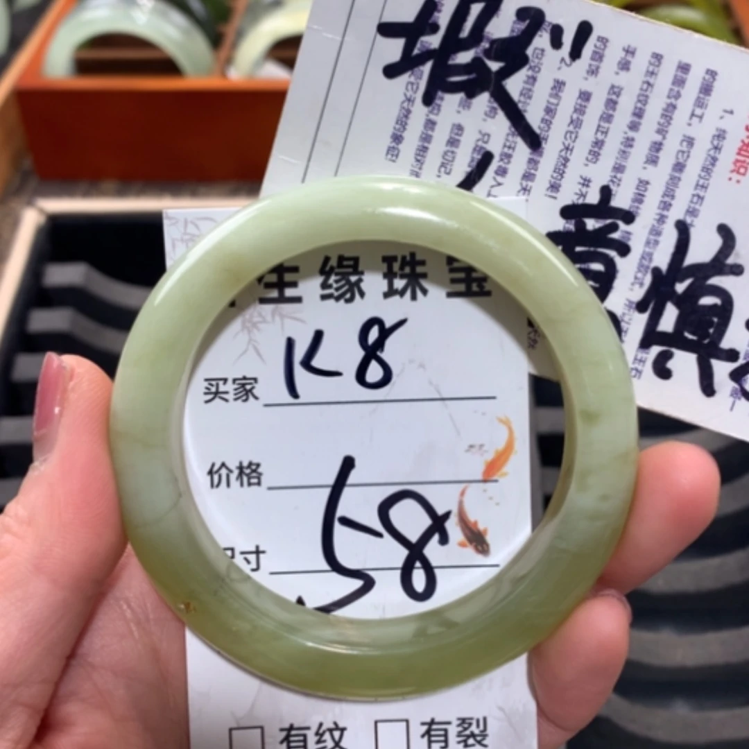 【闪购商品】未镶嵌蛇纹石玉手镯