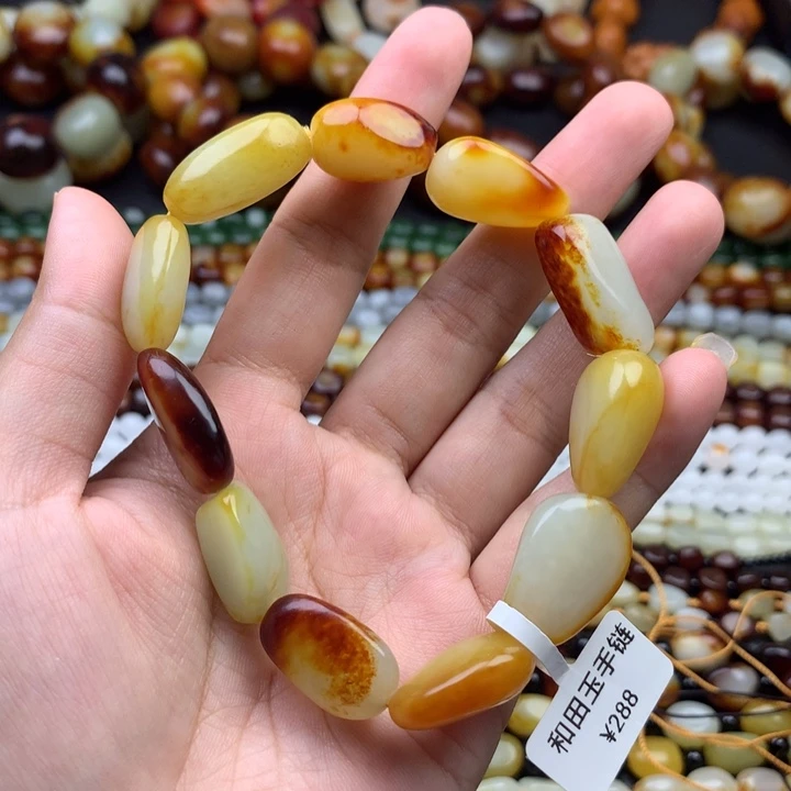 手链未镶嵌和田玉