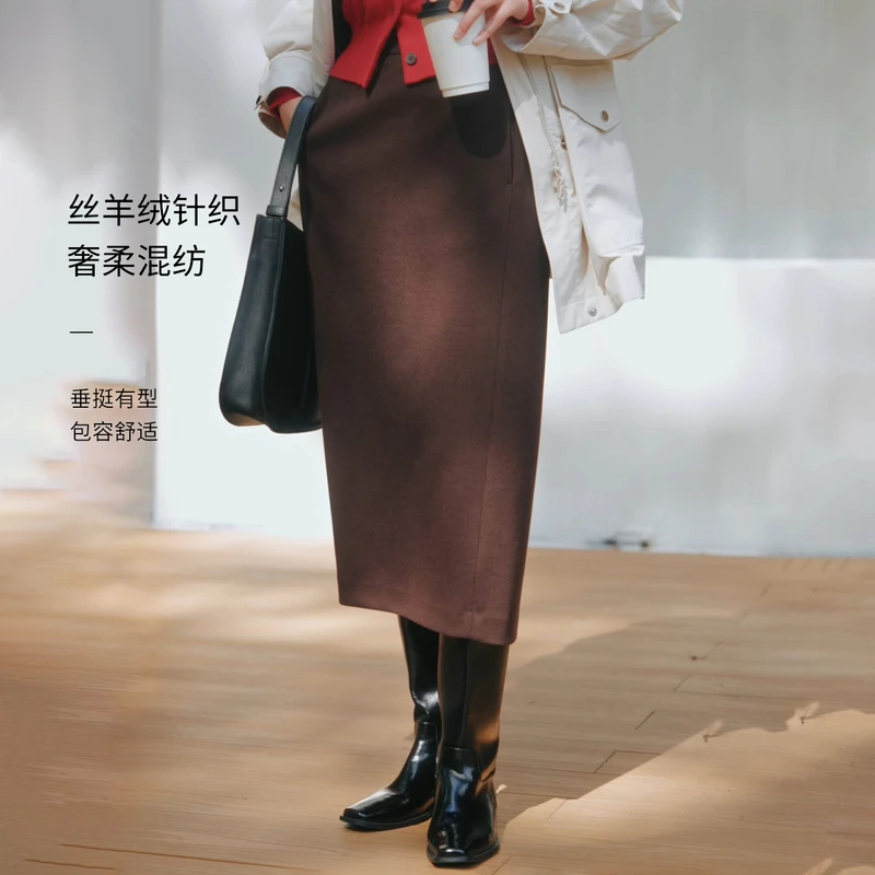 EP雅莹早秋新款女装 气质高腰直筒含丝羊绒针织半身裙3517A