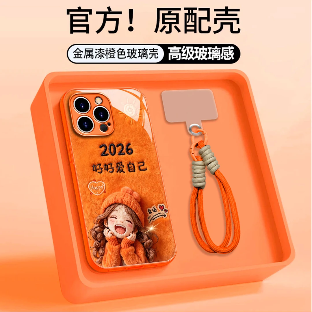 【OPPO系列】金属漆橙色玻璃壳适用苹果华为vivo小米oppo手链手机壳