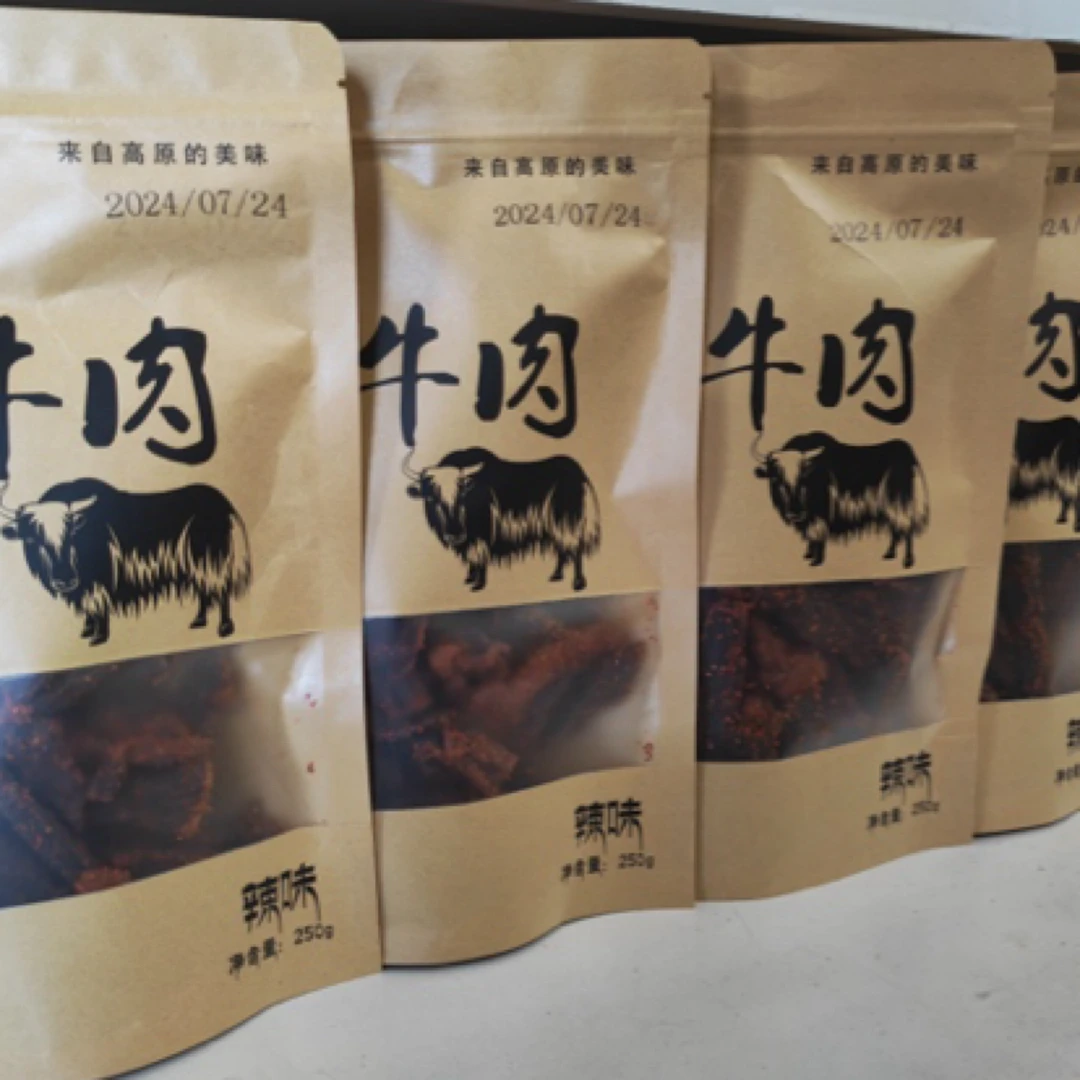 风干手撕牛肉干【拍一发5】