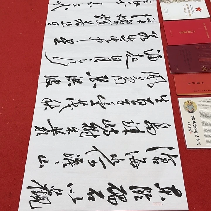 书法罗老师书法作品
