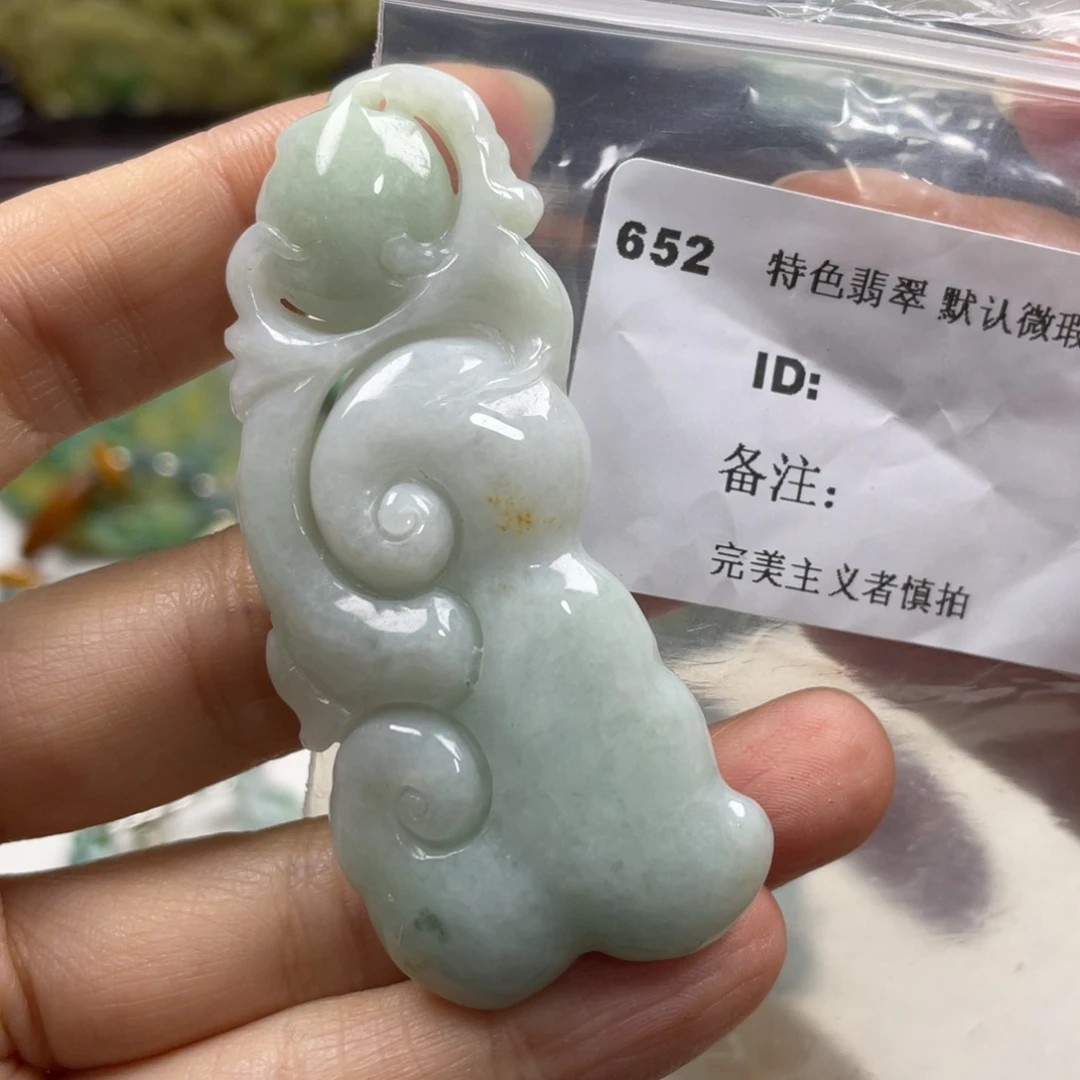 翡翠未镶嵌颈饰牌子