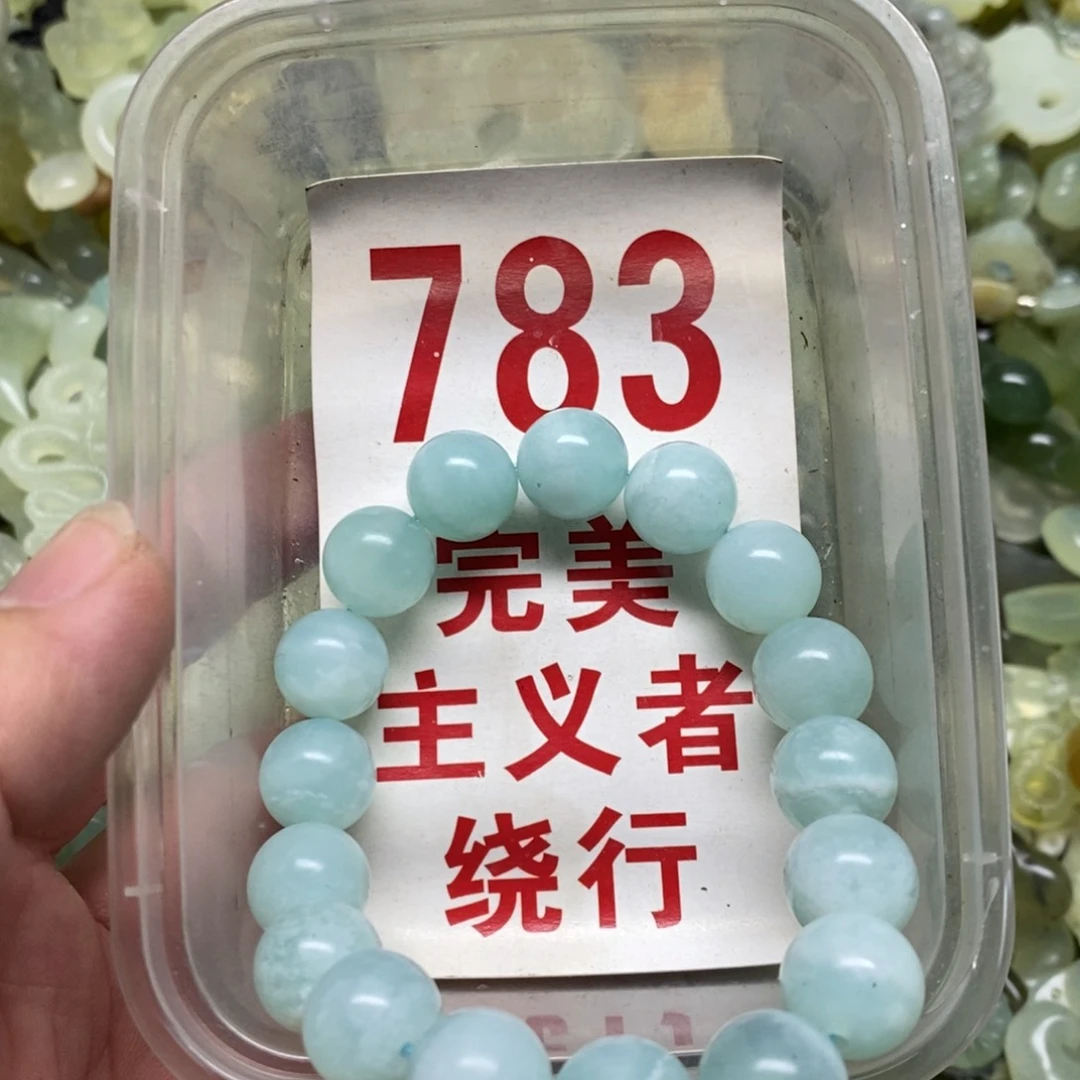 蛇纹石玉挂坠未镶嵌