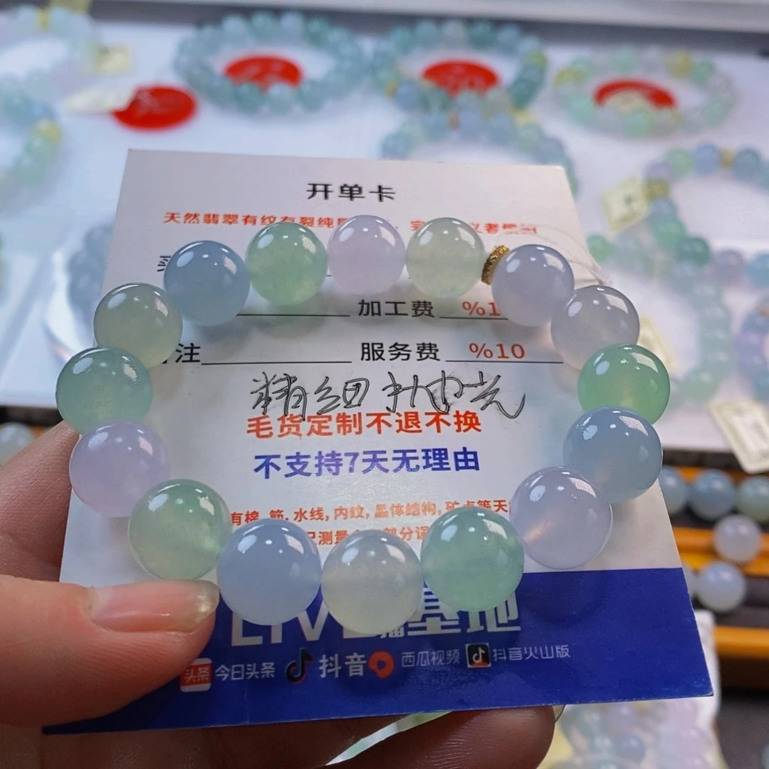 定制翡翠未镶嵌财**车