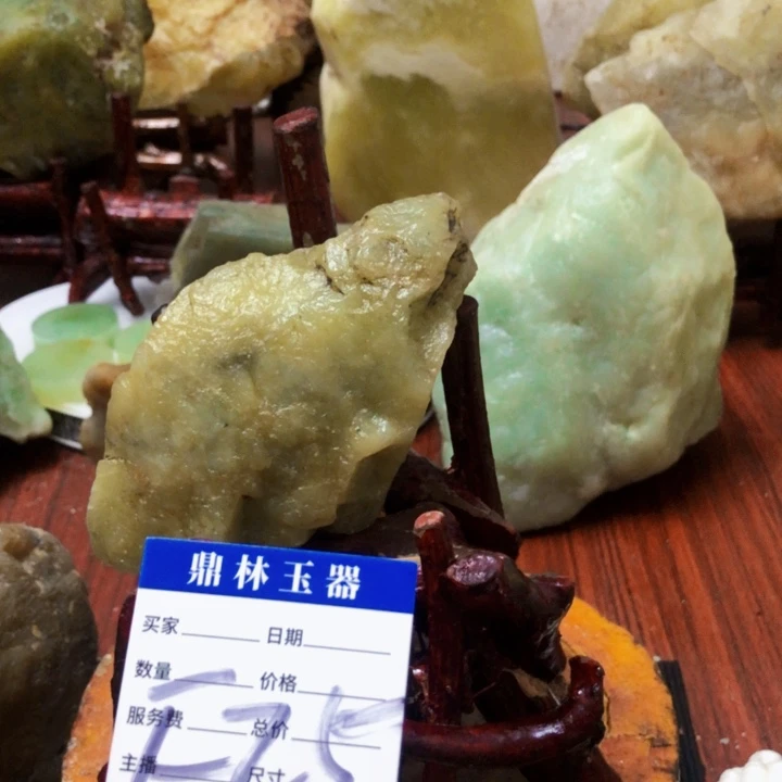 蛇纹石玉珠宝奇石未镶嵌