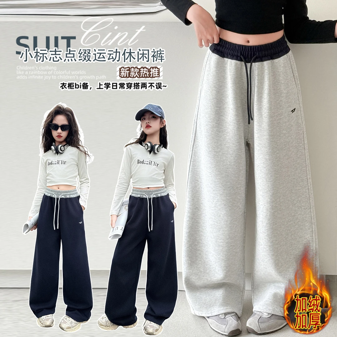 女童秋冬款拼腰休闲长裤中大童女孩洋气时尚百搭韩版宽松运动裤潮