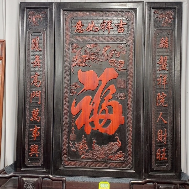 非洲紫檀（红花梨）