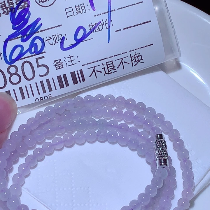 墨***源颈饰未镶嵌翡翠gvv