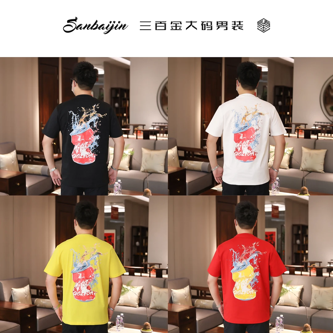 大码男装】短袖拔染可乐瓶夏季重工潮图高弹丝光棉730#