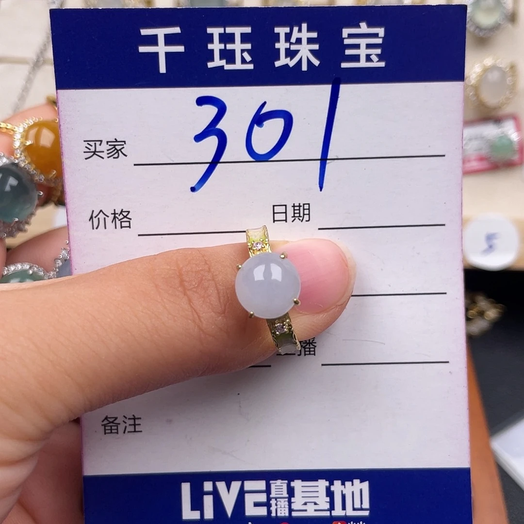 翡翠戒指银S925镶嵌11111