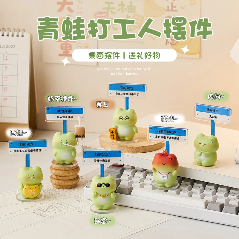 办公室桌面改造必备情绪稳定神器上班发疯小摆件高级感小众工位