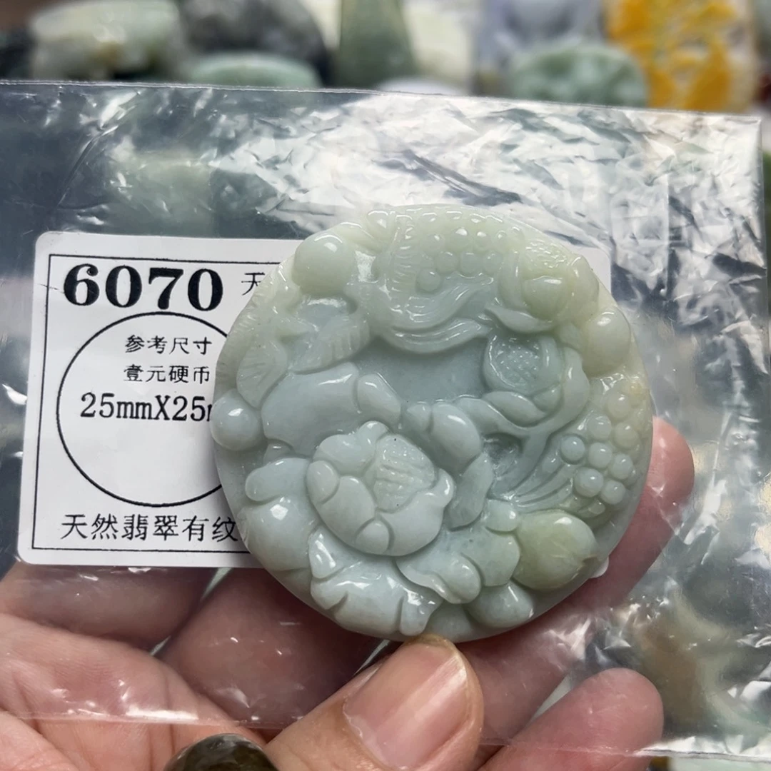 吊坠(不含链)未镶嵌翡翠6070