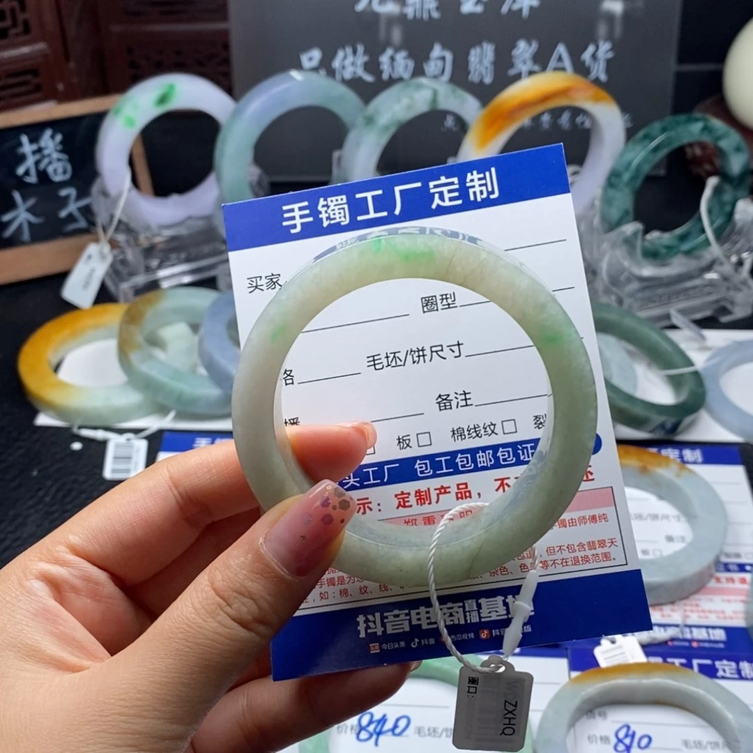 未镶嵌定制手镯抖音基地质检发货定制翡翠