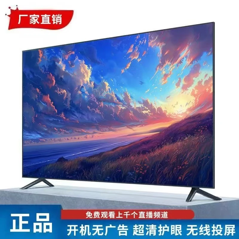 TLC 4K王牌液晶电视机32寸39 55 65 75 85寸家用无线网络智能高清