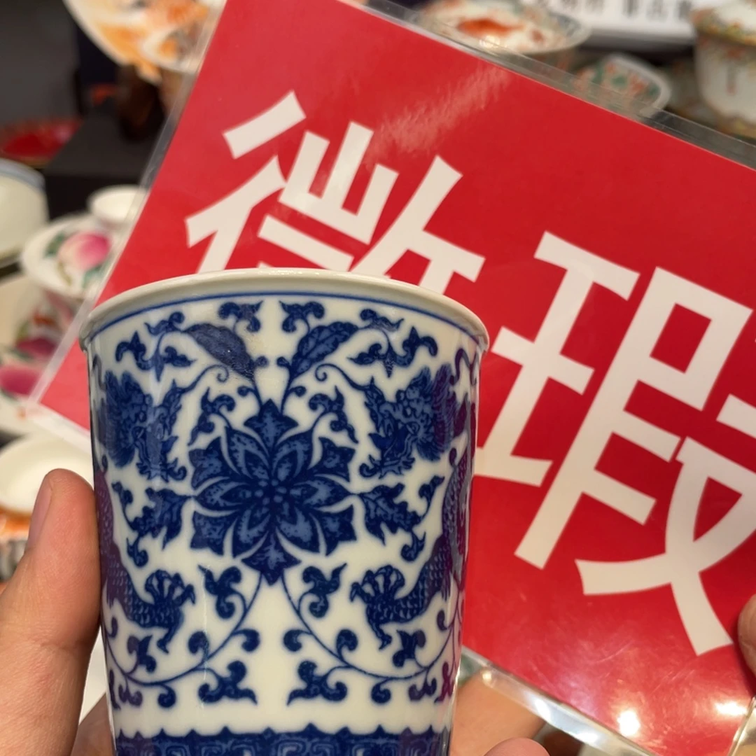 景德镇陶瓷景德镇