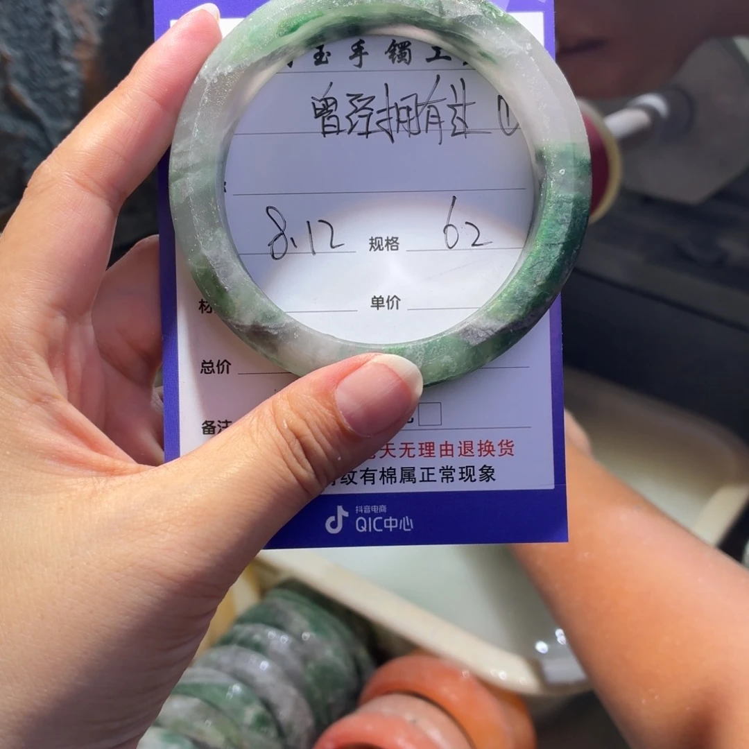 曾***过石英质玉手镯未镶嵌