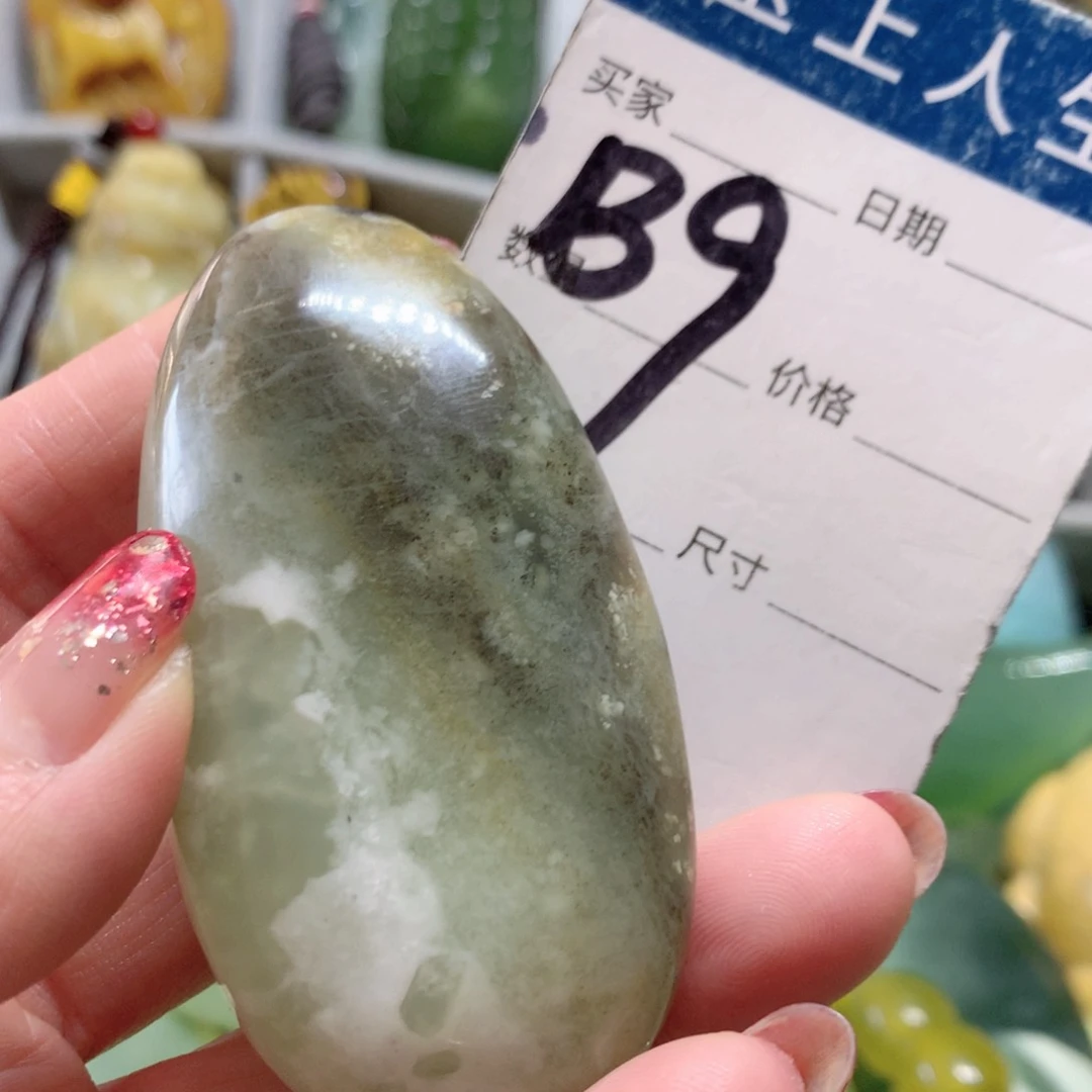 蛇纹石玉手把件未镶嵌