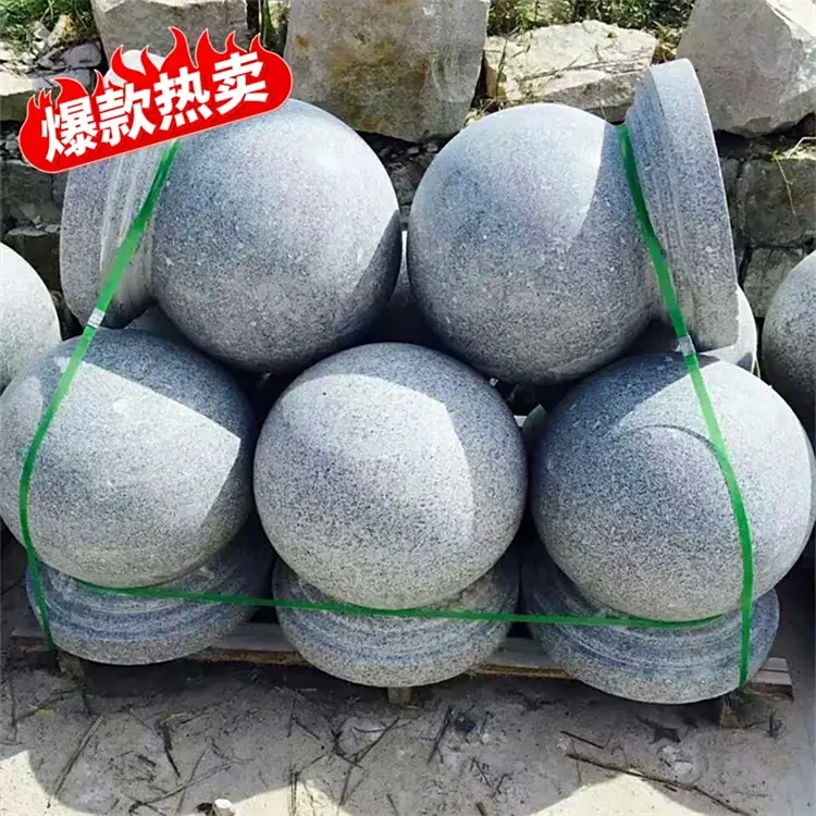 花岗岩石球路障挡车石挡车石球路障石石墩子阻车户外公园大理石板