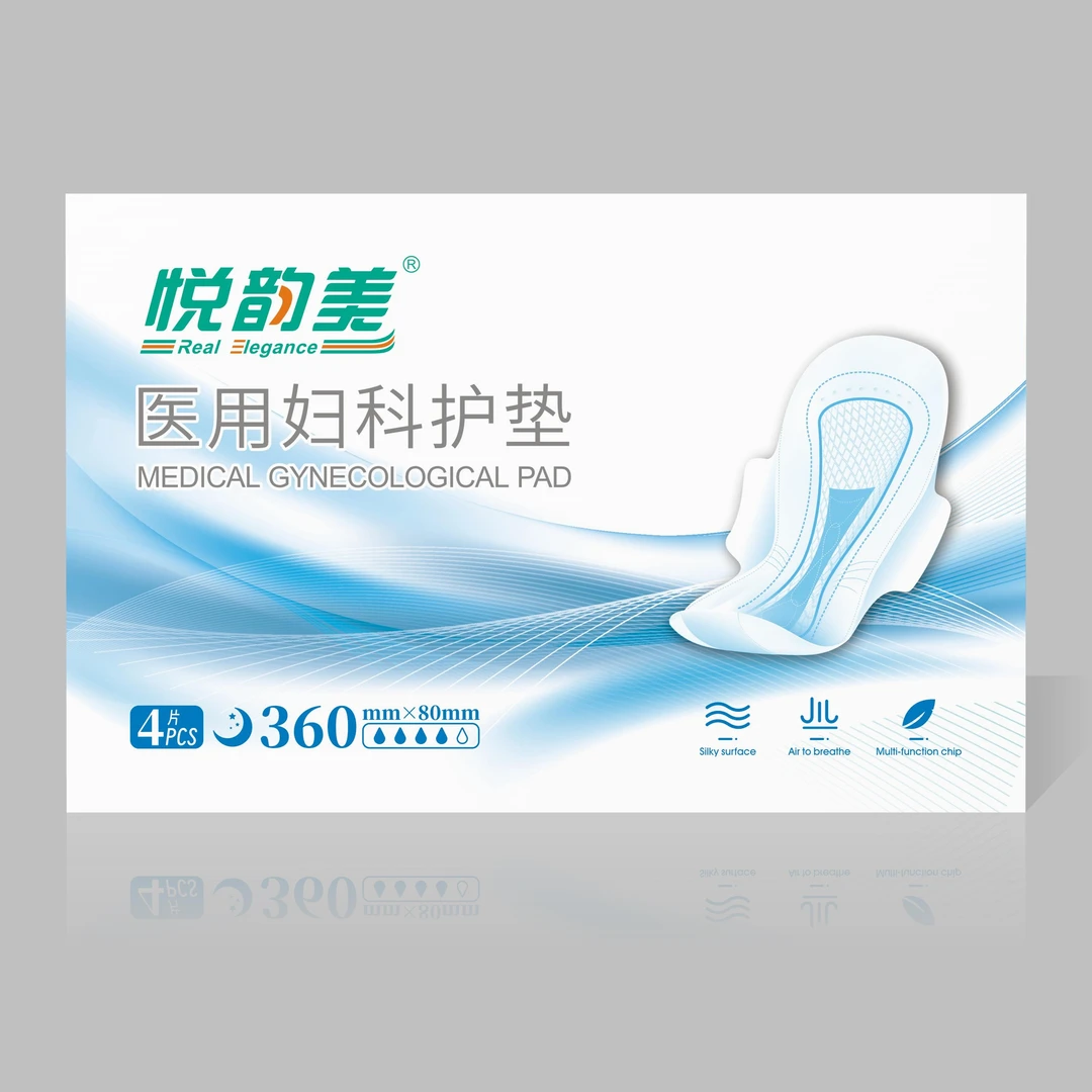 医用妇科护垫卫生巾(到手102片)