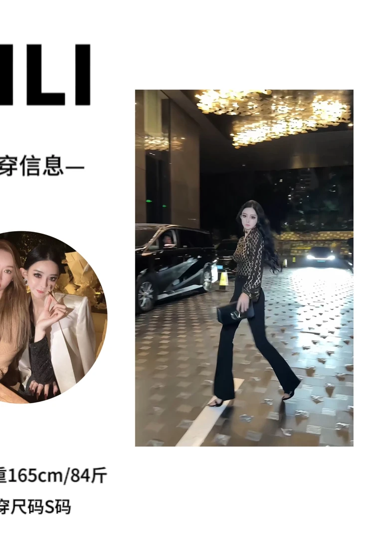LILI DUOYE 金碧辉煌李李自留款气质打底衫