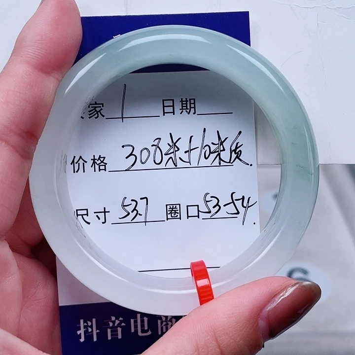 石英质玉手镯合金1