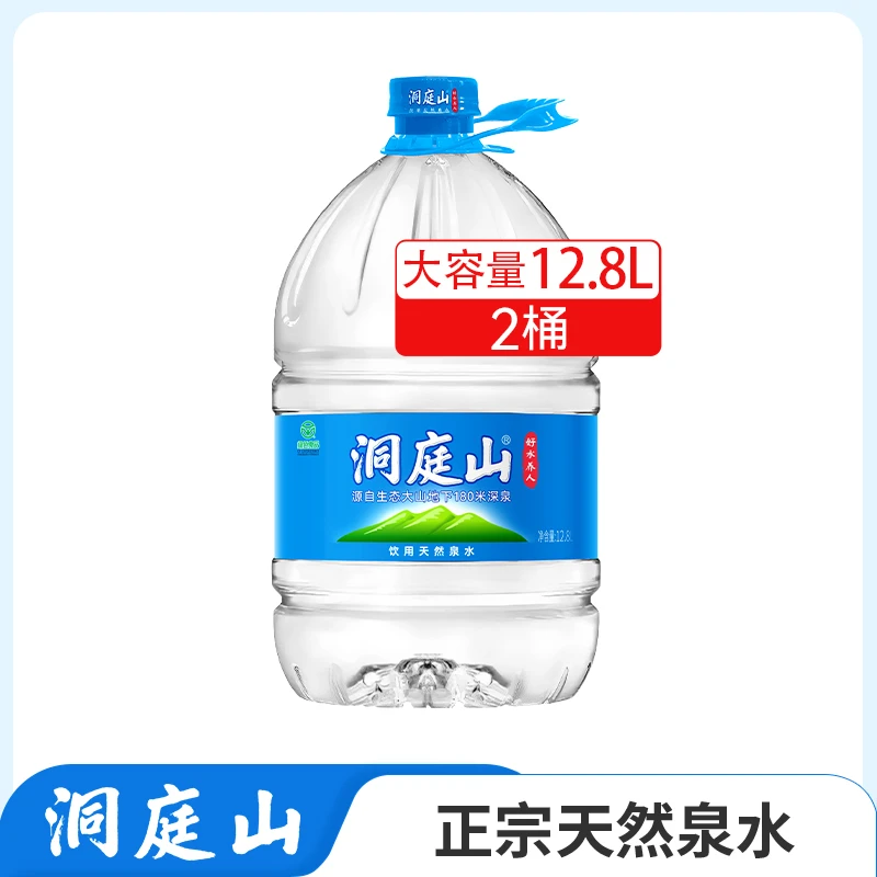 好水送到家、天然健康